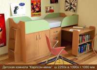 Детская комната Карлсон-мини