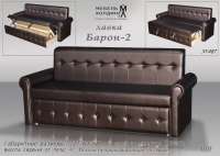 Кухонный диван со спальным местом "Барон-2"
